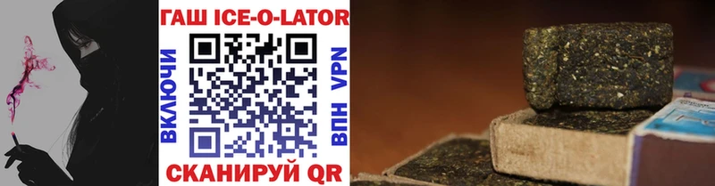 Купить где  Гороховец  ГАШ hashish 