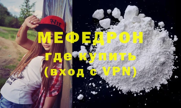 mix Кинешма