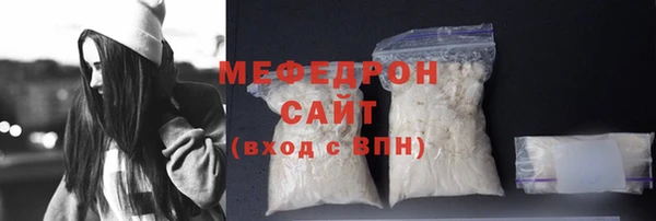 мяу мяу мука Киреевск