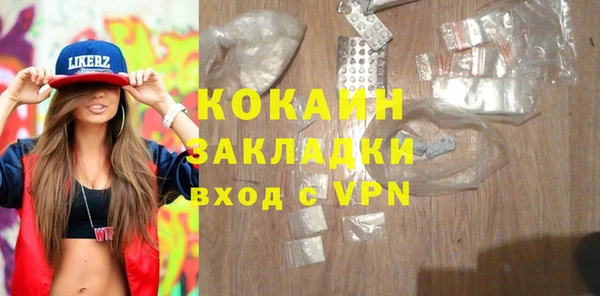 стаф Кодинск