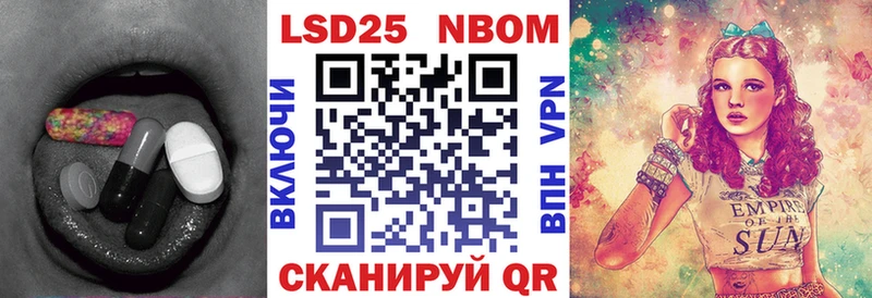 ЛСД экстази кислота  Купить закладки  Гороховец 