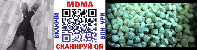МДМА crystal  Купить закладки  Гороховец 