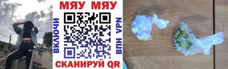 Меф mephedrone  Купить где  Гороховец 