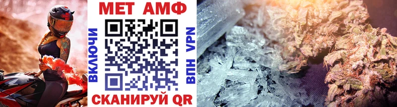 МЕТАМФЕТАМИН Декстрометамфетамин 99.9%  Купить где  Гороховец 
